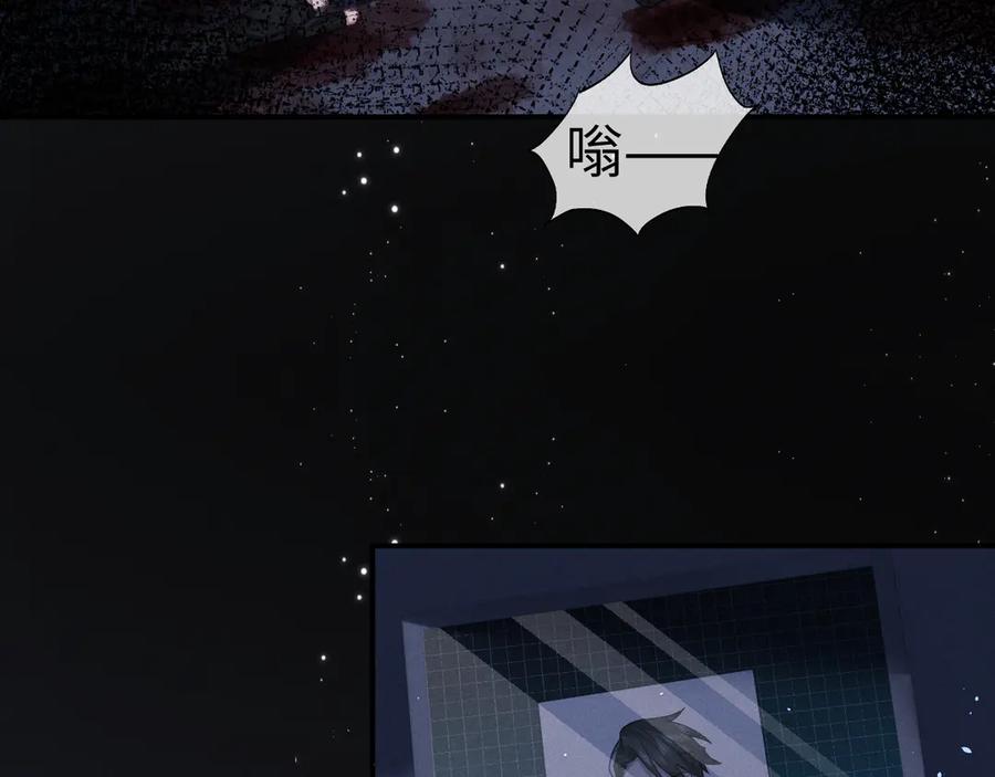 垂耳执事 第168话 第26页