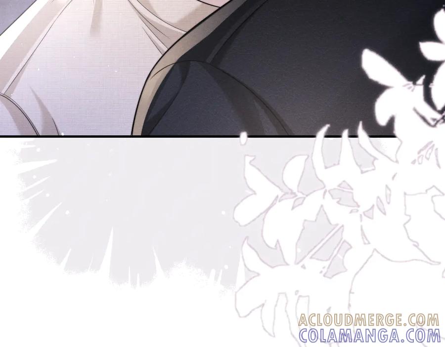 垂耳执事 第168话 第21页
