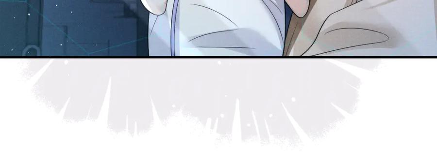 垂耳执事 第168话 第31页