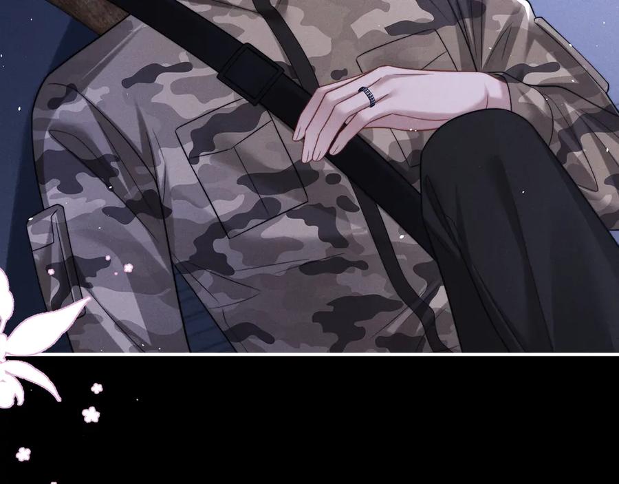 垂耳执事 第168话 第54页