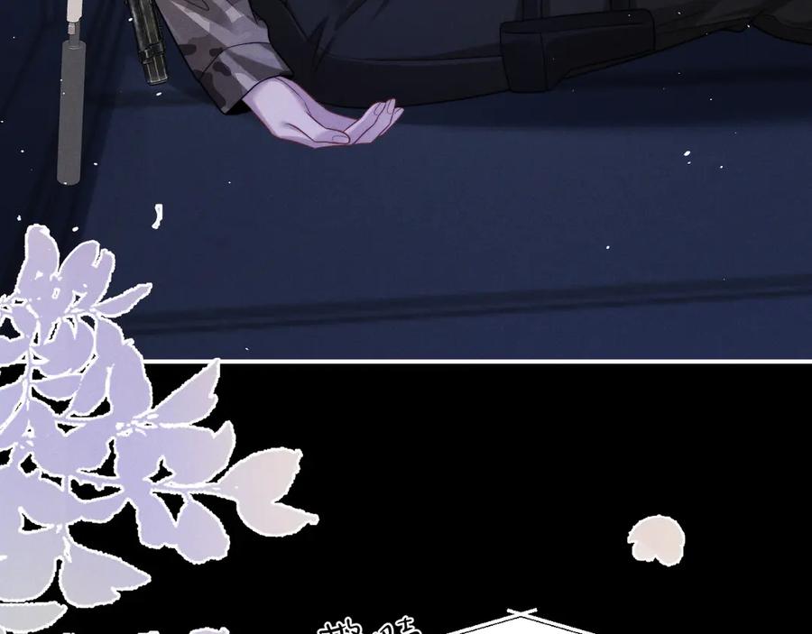 垂耳执事 第168话 第52页