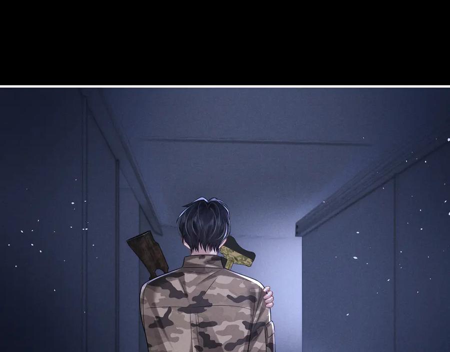 垂耳执事 第168话 第63页