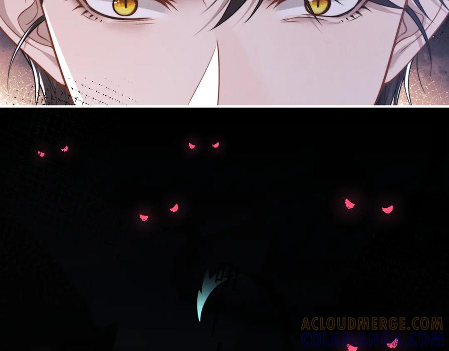 垂耳执事 第168话 第81页