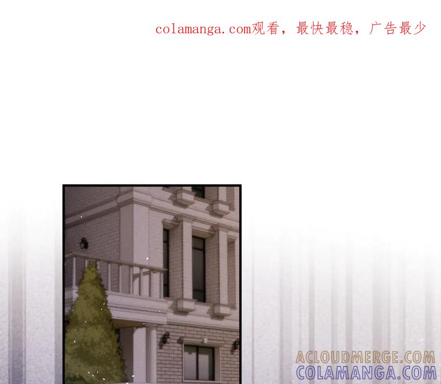 垂耳执事 第168话 第1页