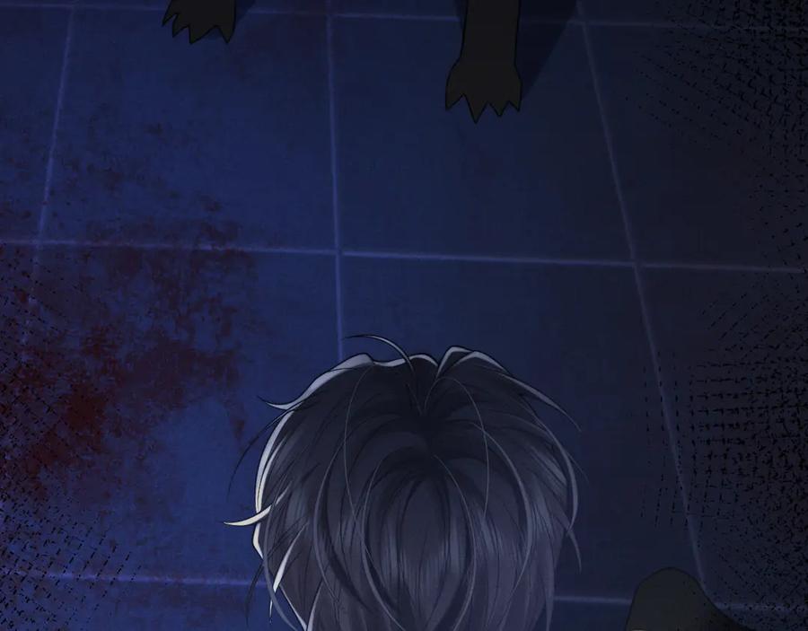 垂耳执事 第168话 第83页
