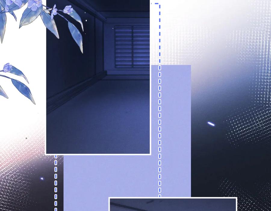 垂耳执事 第168话 第48页