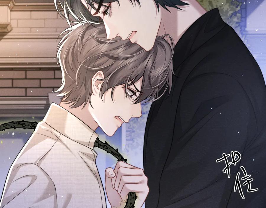 垂耳执事 第168话 第18页