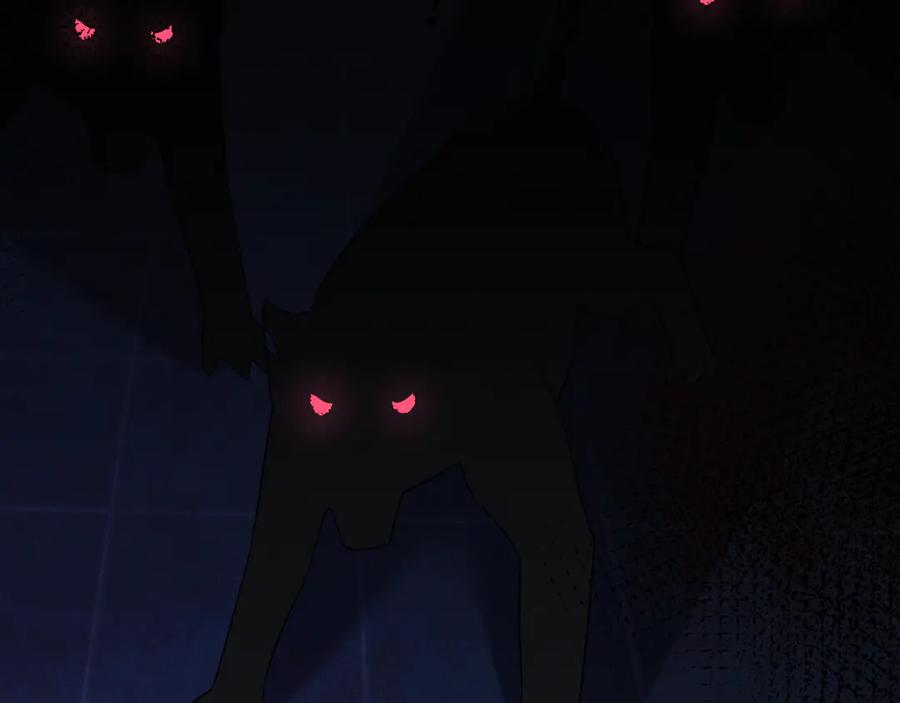 垂耳执事 第168话 第82页