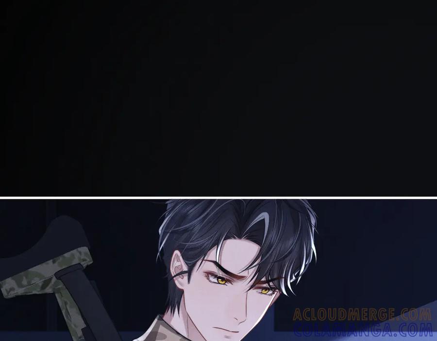 垂耳执事 第168话 第85页