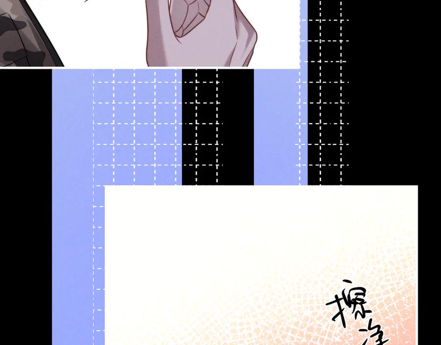 垂耳执事 第168话 第58页