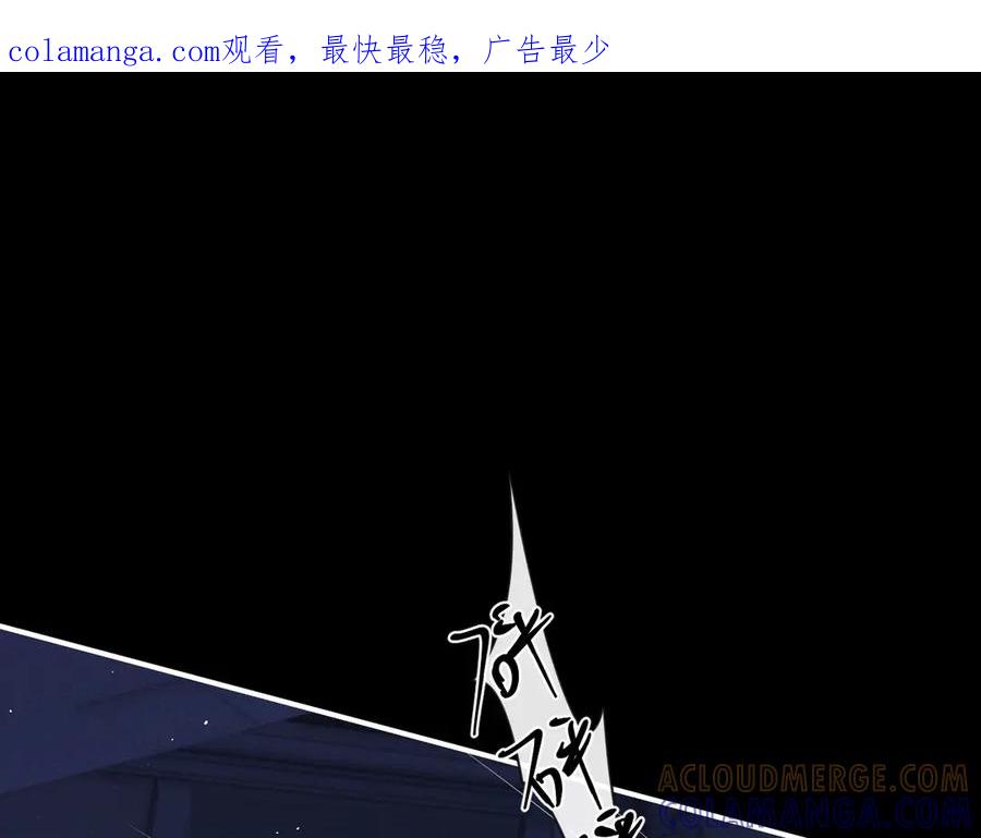 垂耳执事 第170话 第1页