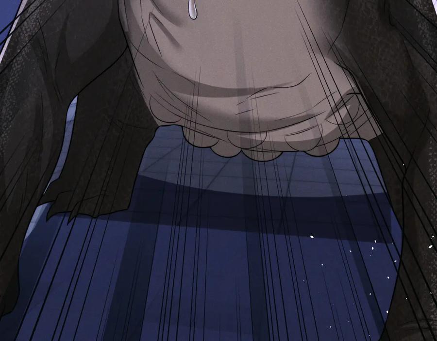 垂耳执事 第170话 第8页
