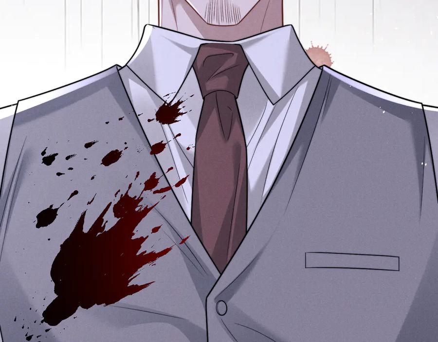 垂耳执事 第170话 第17页