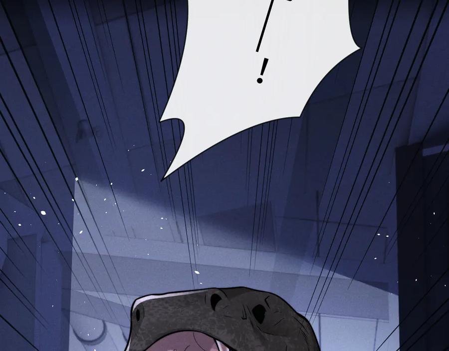 垂耳执事 第170话 第6页