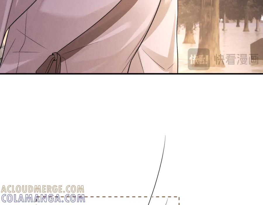 垂耳执事 第172话 第19页
