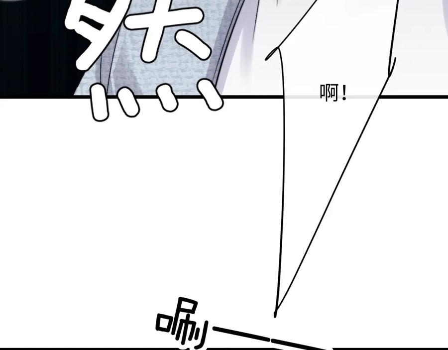 垂耳执事 第16话 来自父亲的压迫 第64页