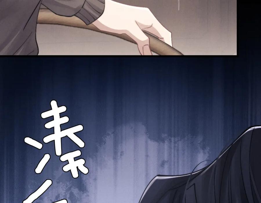 垂耳执事 第16话 来自父亲的压迫 第102页