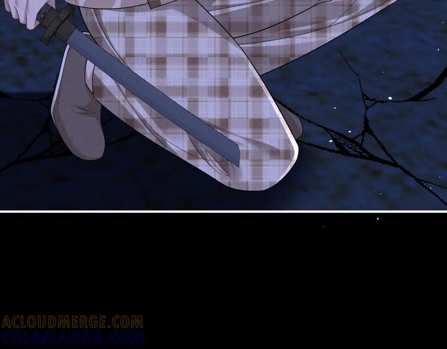 垂耳执事 第175话 第4页
