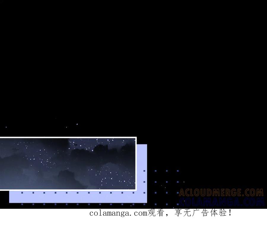 垂耳执事 第175话 第1页