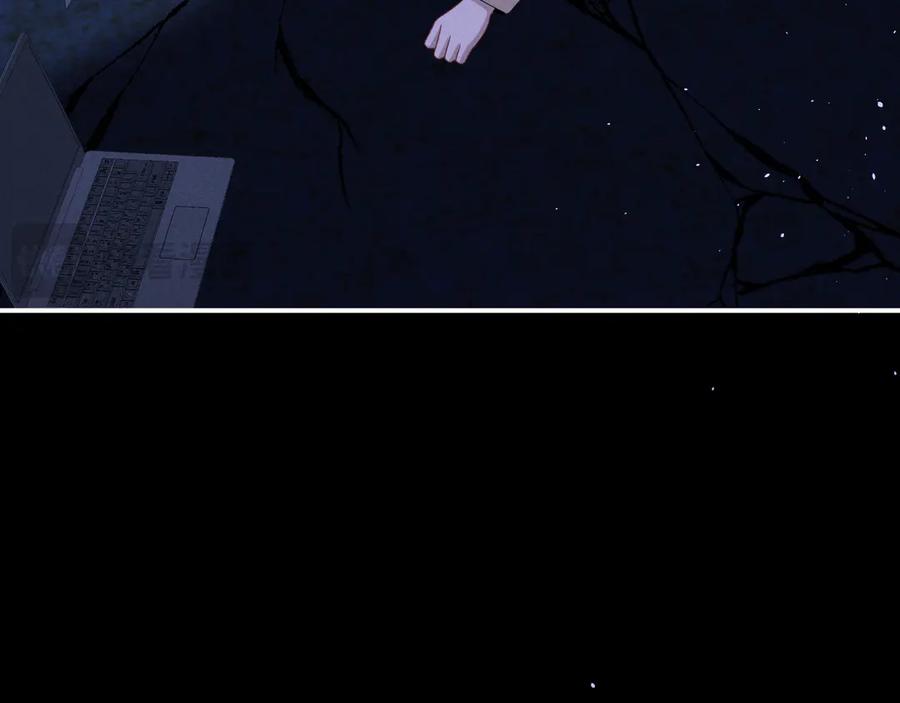 垂耳执事 第175话 第9页