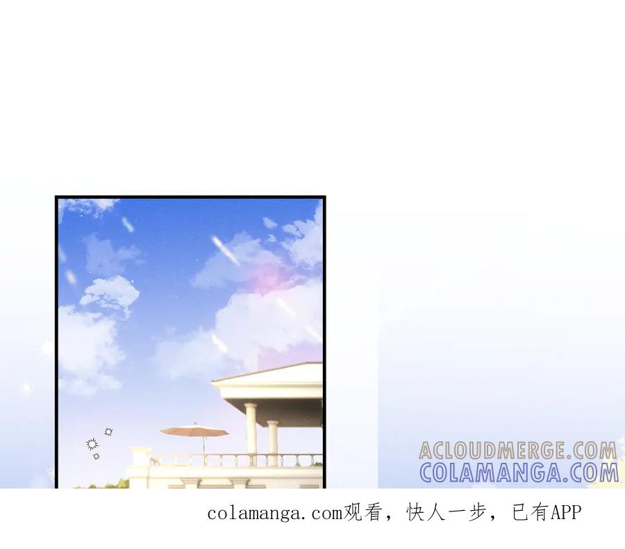 垂耳执事 第178话 第1页