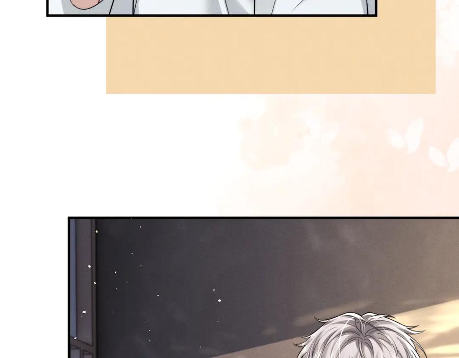 垂耳执事 第178话 第20页