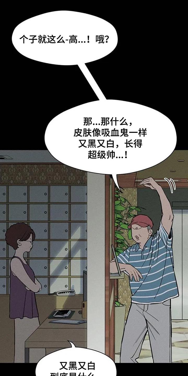 枯萎的花伤心的泪 第175章：要是能稍微笑笑就好了 第8页