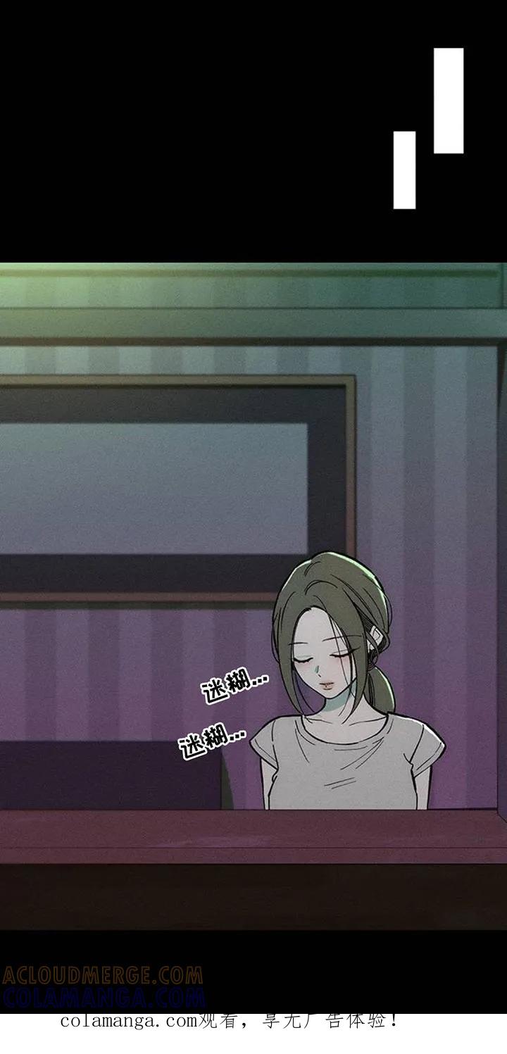 枯萎的花伤心的泪 第175章：要是能稍微笑笑就好了 第1页