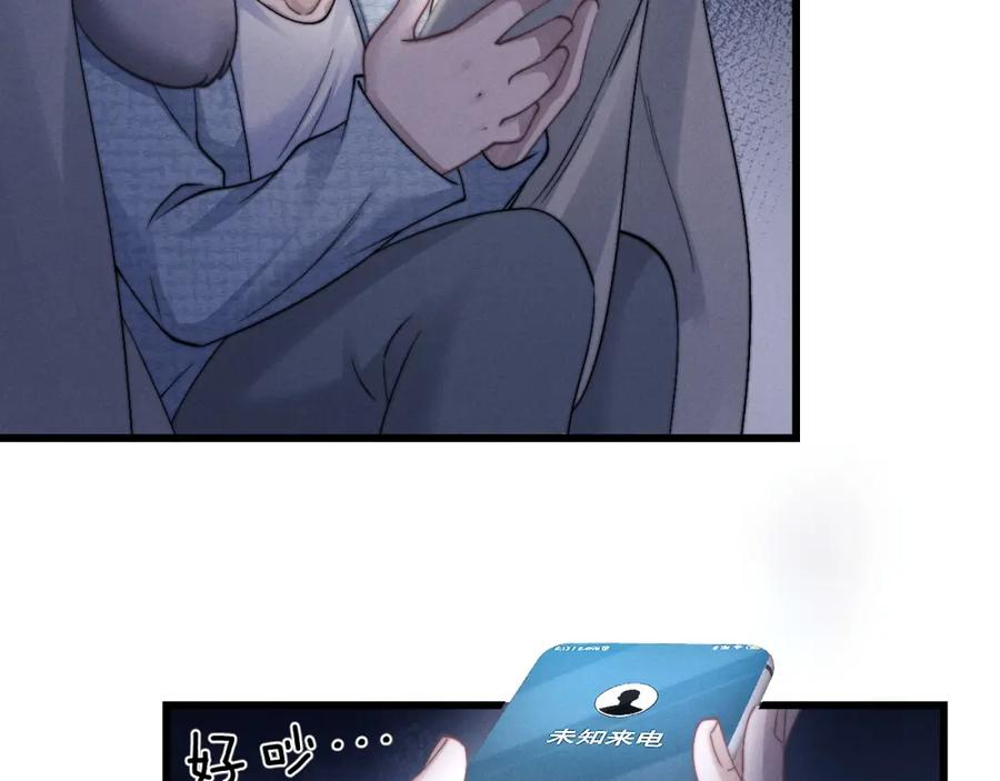 垂耳执事 第17话 脆弱的小兔子 第19页