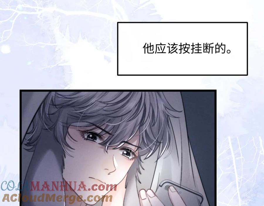 垂耳执事 第17话 脆弱的小兔子 第27页