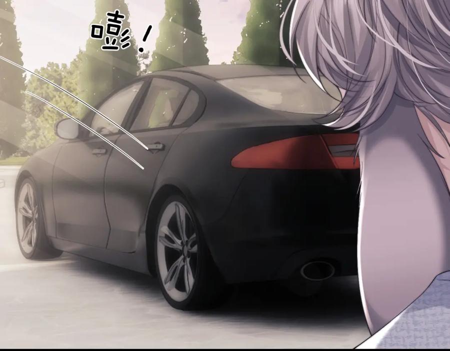 垂耳执事 第18话 赶他出门？！ 第32页