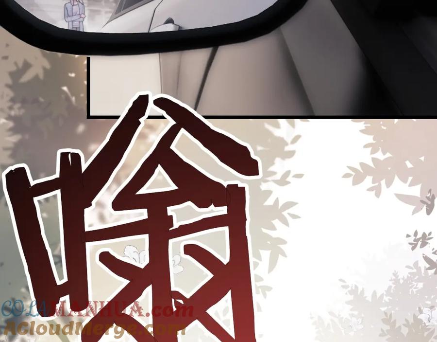 垂耳执事 第18话 赶他出门？！ 第34页