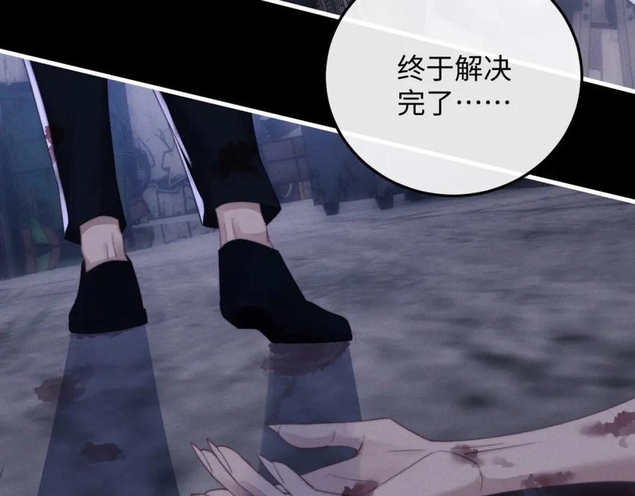 垂耳执事 第18话 赶他出门？！ 第53页
