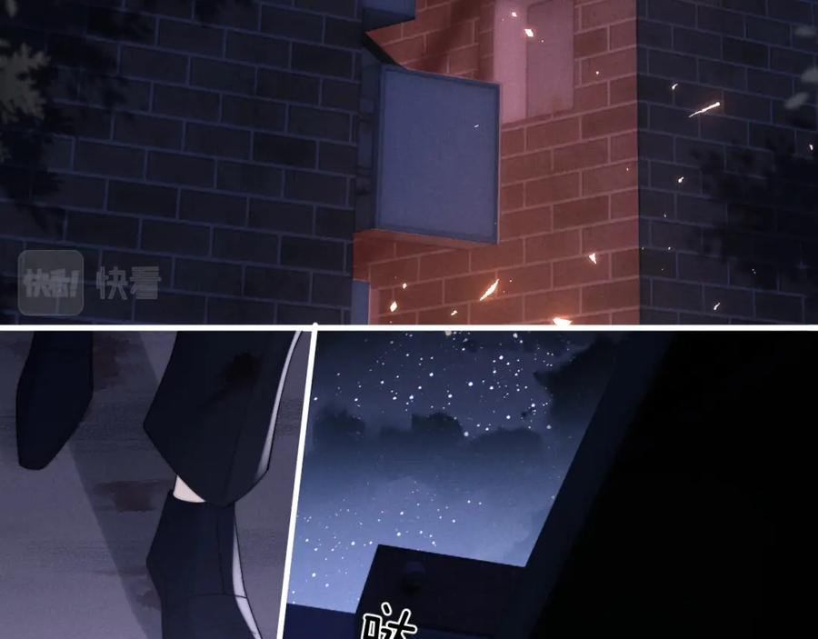 垂耳执事 第18话 赶他出门？！ 第50页