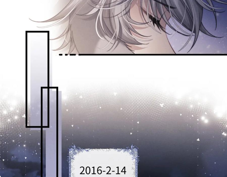 垂耳执事 第18话 赶他出门？！ 第47页