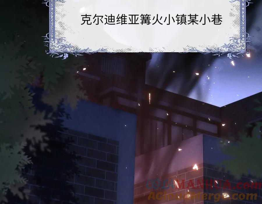 垂耳执事 第18话 赶他出门？！ 第49页