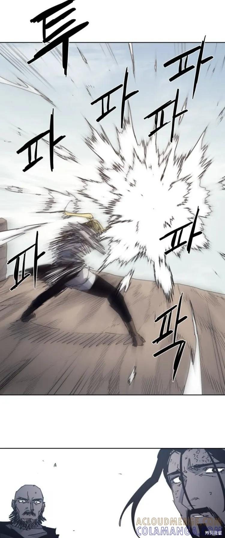 馀火骑士 - 第198话 - 第27张图