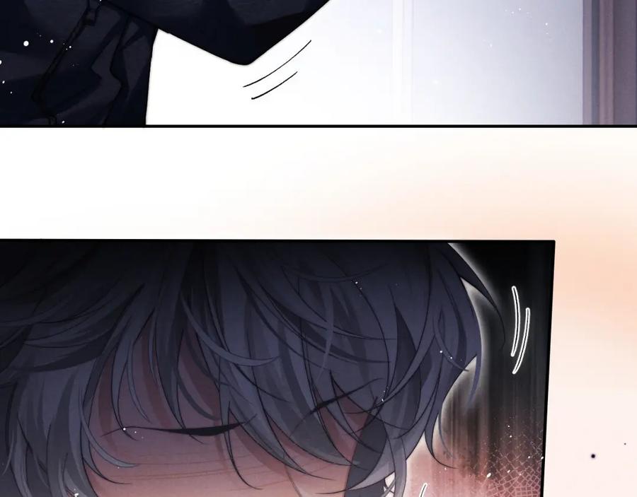 垂耳执事 第1话 锦哥也疼疼我吧 第86页
