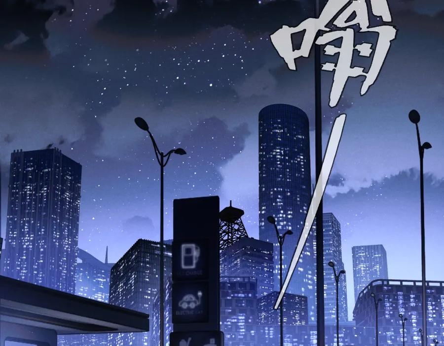 垂耳执事 第1话 锦哥也疼疼我吧 第6页