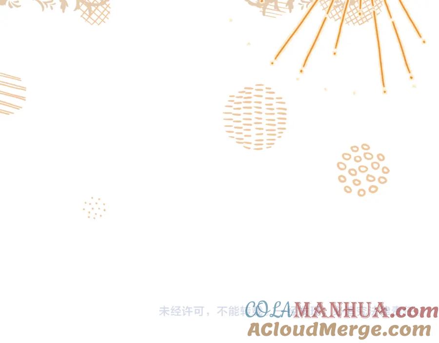 垂耳执事 第1话 锦哥也疼疼我吧 第108页