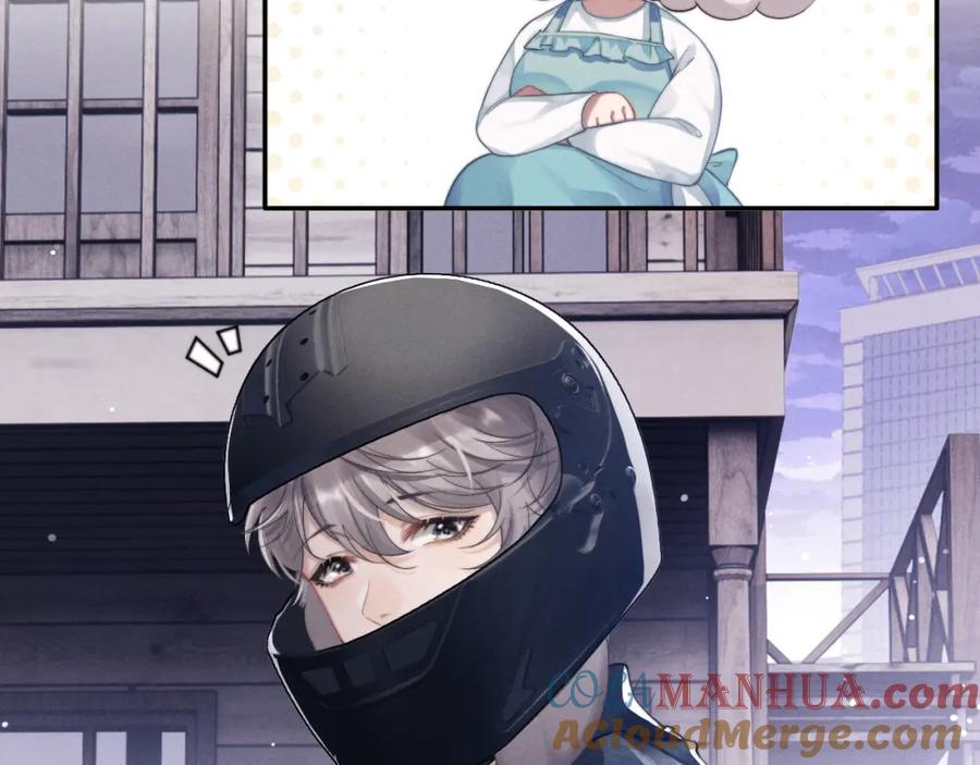 垂耳执事 第1话 锦哥也疼疼我吧 第60页