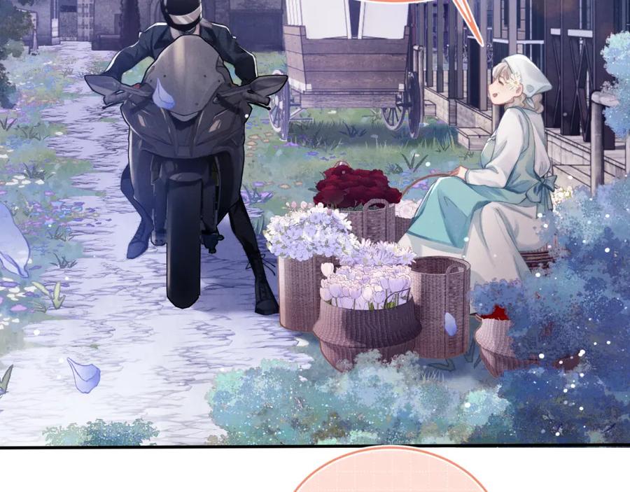 垂耳执事 第1话 锦哥也疼疼我吧 第55页