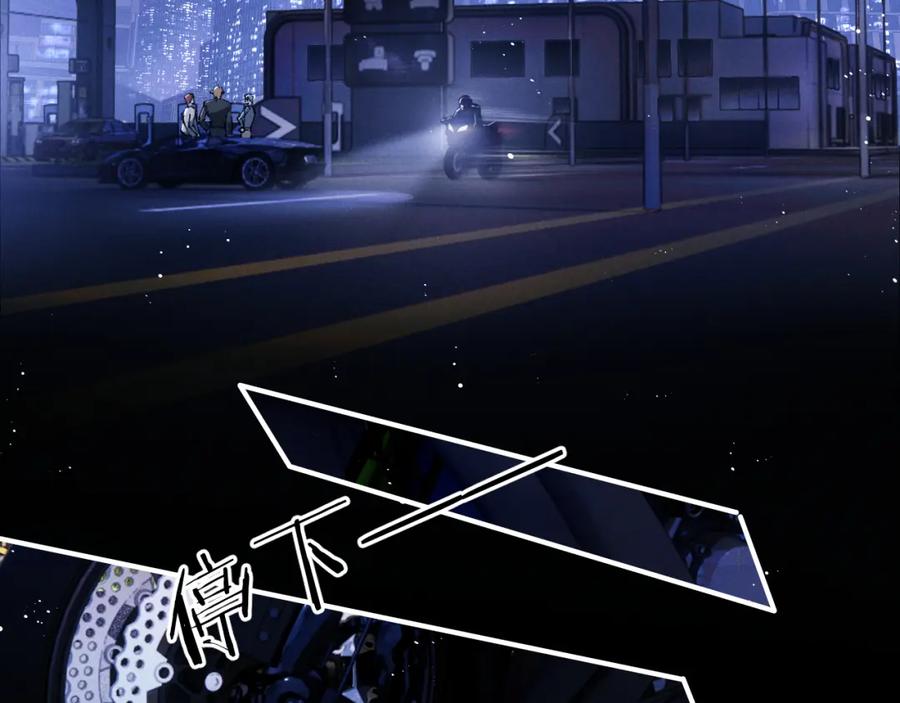 垂耳执事 第1话 锦哥也疼疼我吧 第7页