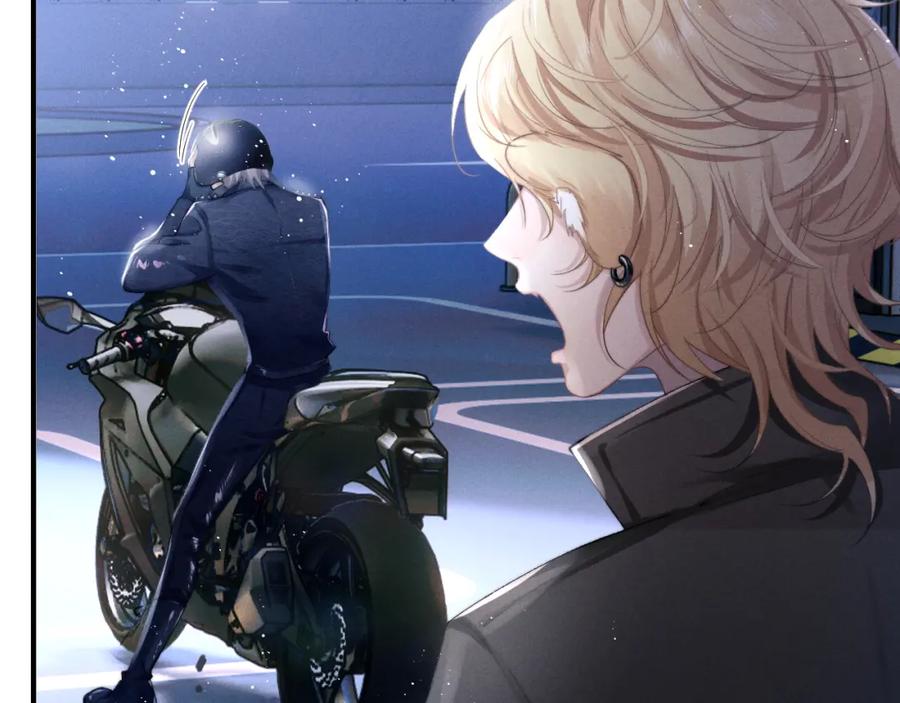 垂耳执事 第1话 锦哥也疼疼我吧 第46页