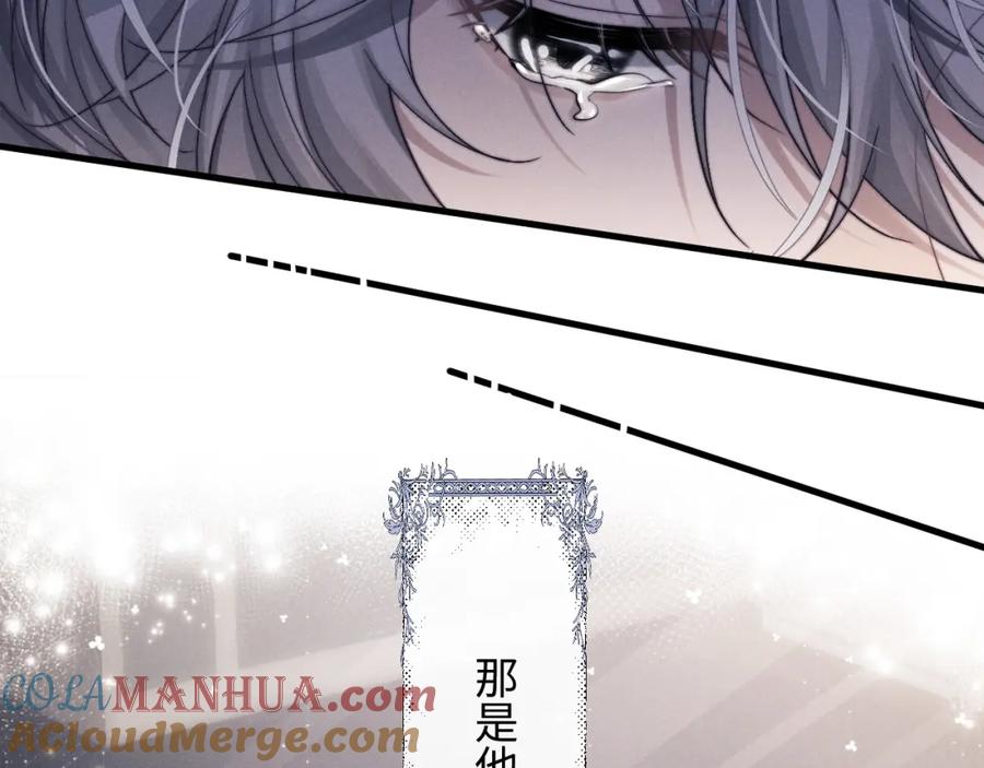 垂耳执事 第19话 从热恋走向毁灭 第28页