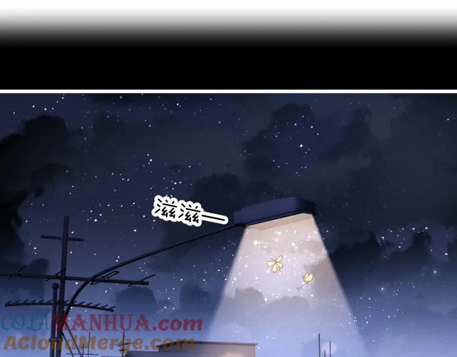 垂耳执事 第20话 锦哥突然不爱我 第4页