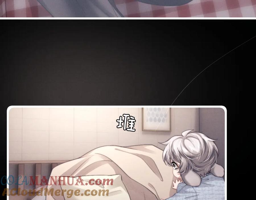 垂耳执事 第20话 锦哥突然不爱我 第31页