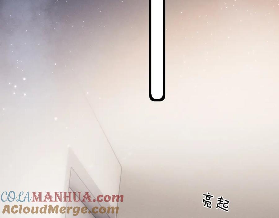 垂耳执事 第20话 锦哥突然不爱我 第22页
