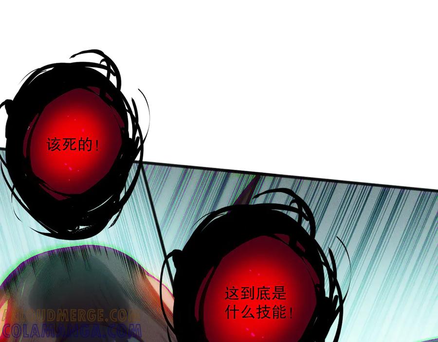 死灵法师！我即是天灾 第203话 再次对决 第105页