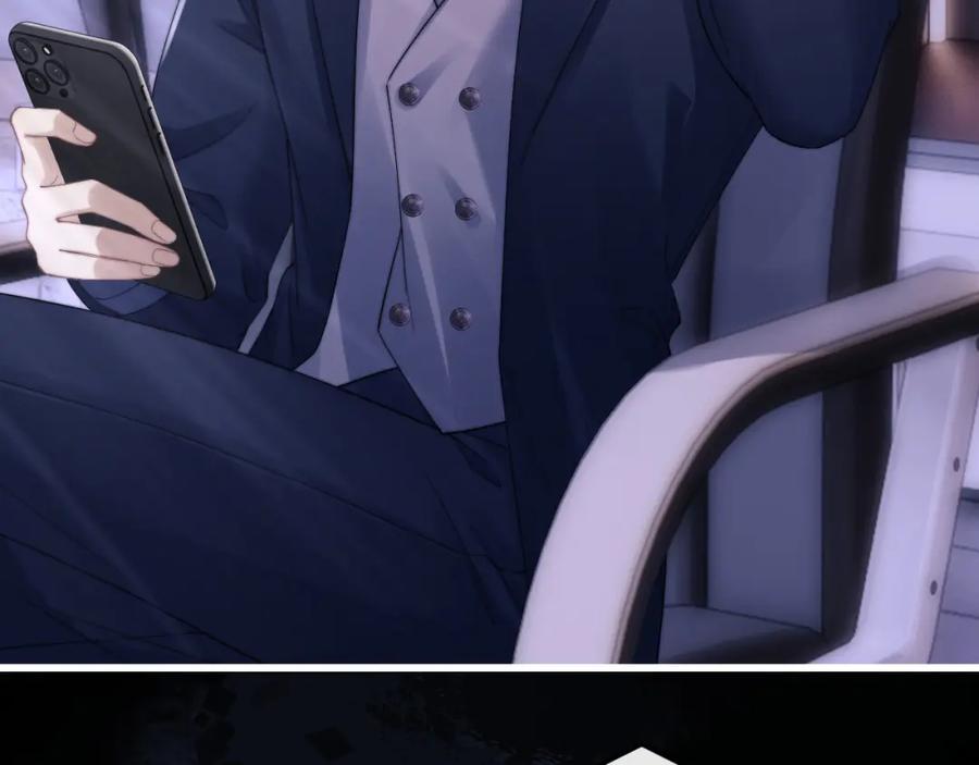 垂耳执事 第21话 是宝贝也是筹码 第6页